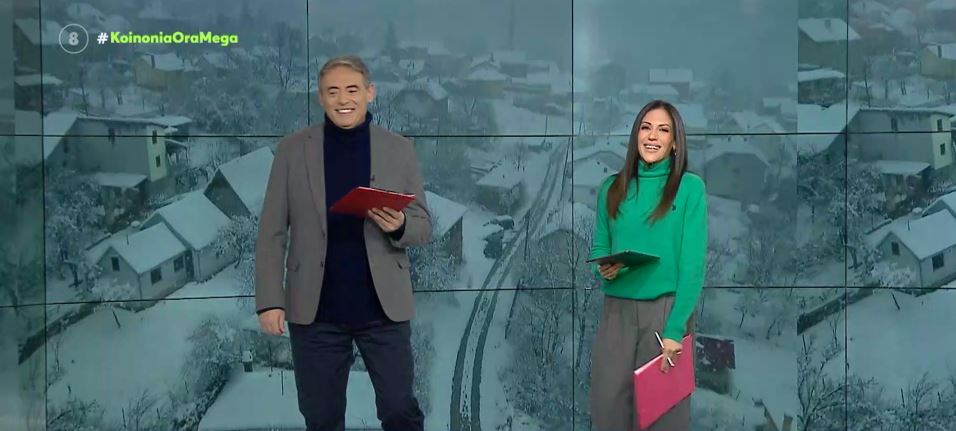 Κοινωνία Ώρα MEGA 25/01/22 - 