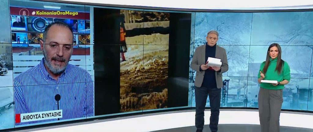 Κακοκαιρία «Ελπίδα»: Πώς θα λειτουργήσουν Μετρό, ΗΣΑΠ και Τραμ & καταστήματα – Ποιες υπηρεσίες αναστέλλονται