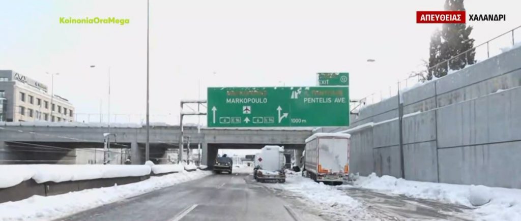 Κακοκαιρία Ελπίδα: Συνεχίζεται η ταλαιπωρία για εκατοντάδες οδηγούς – Οργή & απελπισία