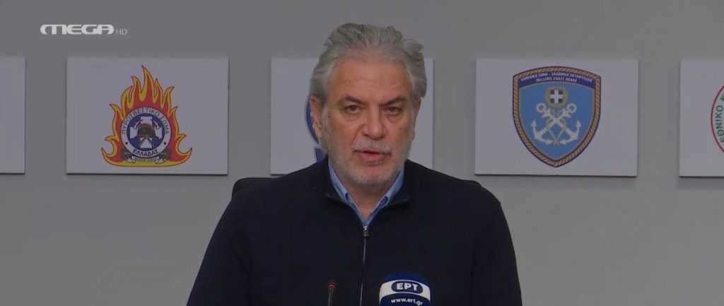 Κακοκαιρία «Ελπίδα»: Παρατείνεται η αργία σε τέσσερις περιφέρειες της χώρας