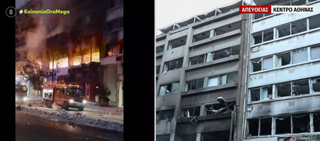 Ισχυρή έκρηξη στο κέντρο της Αθήνας, κοντά στους στύλους του Ολυμπίου Διός – Πληροφορίες για τραυματίες