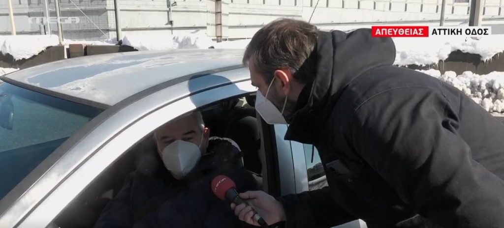 Μαρτυρία για το χάος στην Αττική Οδό: «Η Αττική Οδός μάς έλεγε ότι είναι παράνομο να αφήσουμε το αυτοκίνητο»