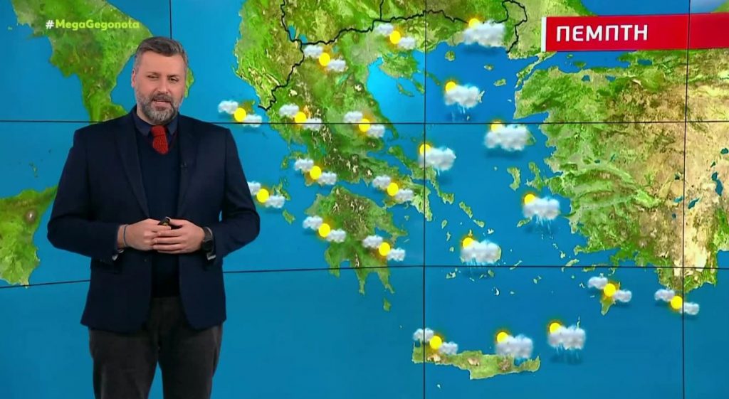 Βελτιώνεται ο καιρός την Πέμπτη – Η πρόγνωση του Γιάννη Καλλιάνου