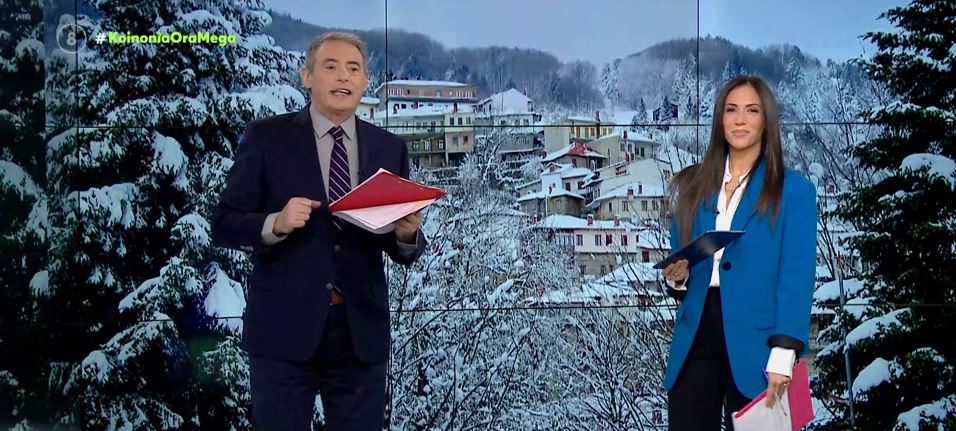 Κοινωνία Ώρα MEGA 27/01/22 - 