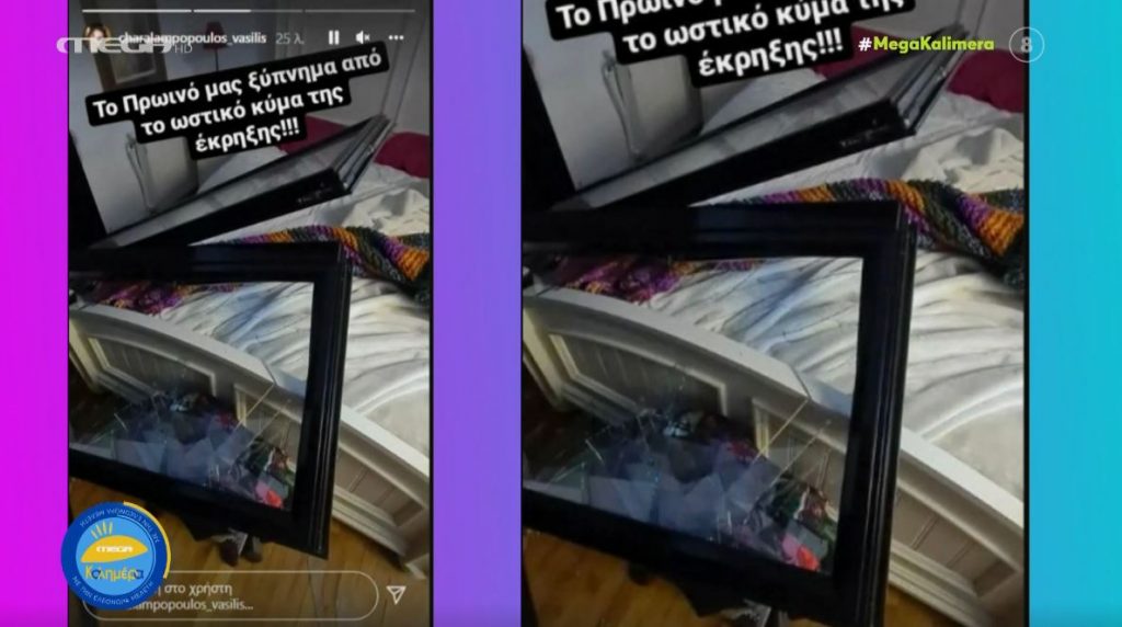 Βασίλης Χαραλαμπόπουλος: Σοκάρουν οι εικόνες του σπιτιού του – Διαλύθηκε από την έκρηξη στη Συγγρού