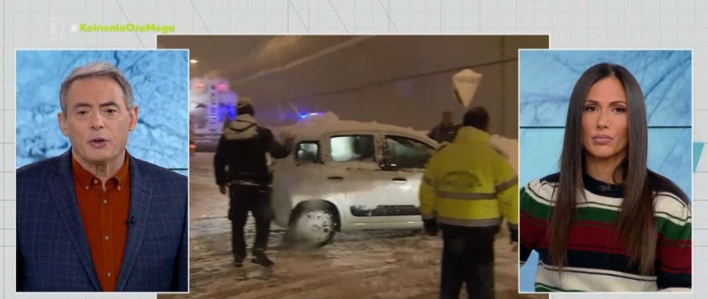 Αττική Οδός: «Έλιωνα το χιόνι για να πάρω τα φάρμακά μου» – Συγκλονιστική μαρτυρία