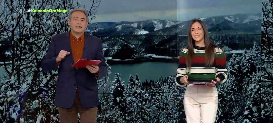 Κοινωνία Ώρα MEGA 28/01/22 - 