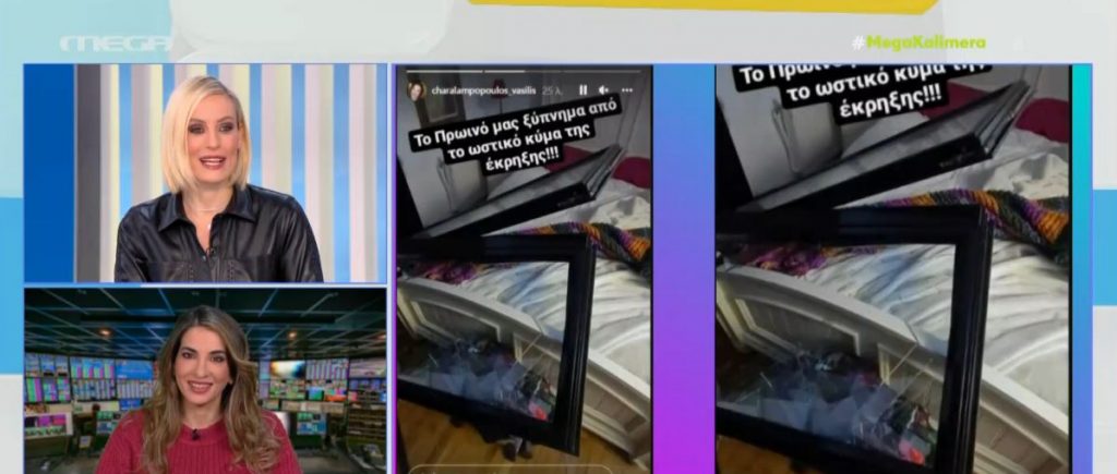 Οι πρώτες δηλώσεις του Βασίλη Χαραλαμπόπουλου μετά την έκρηξη στη λεωφ. Συγγρού, απέναντι από το σπίτι του