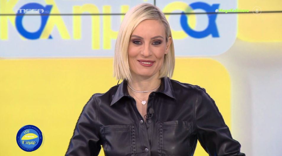 MEGA Καλημέρα (28/01/22) - 