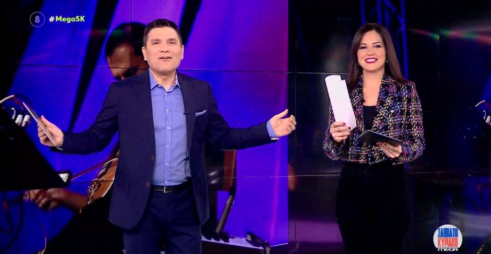 MEGA Σαββατοκύριακο 29/01/22 - 