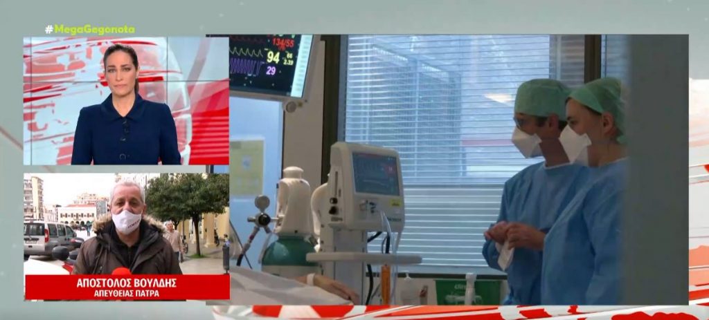 Πάτρα – 3.000 κρούσματα σε δύο ημέρες – Στο «κόκκινο» τα Καλάβρυτα