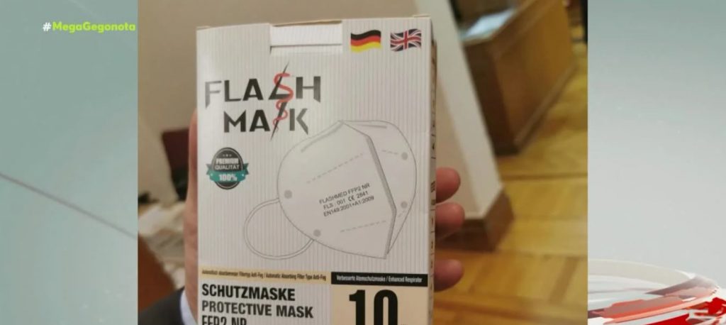 Μάσκες made in Turkey μοίρασαν στη Βουλή
