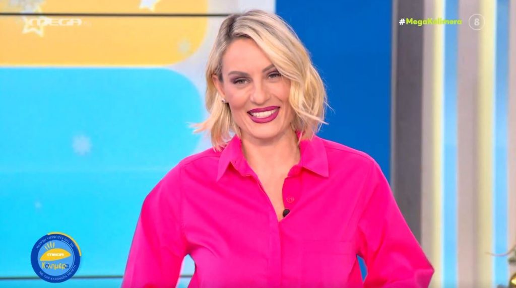 MEGA Καλημέρα (06/01/22) - 