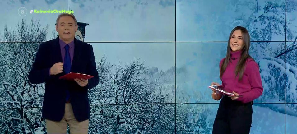 Κοινωνία Ώρα MEGA 18/01/22 - 