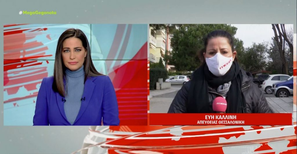 Θεσσαλονίκη: Κατέθεσε ο φίλος του εργοδότη της 24χρονης Γεωργίας
