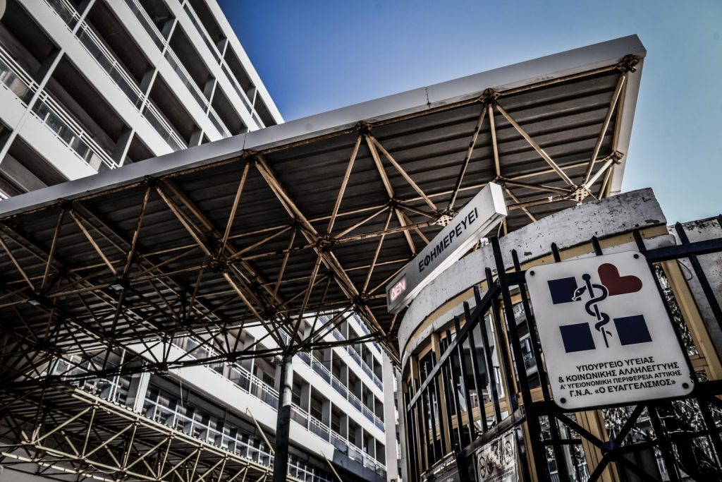 Ευαγγελισμός – Κατέρρευσε ψευδοροφή στο νοσοκομείο – Τραυματίστηκαν δύο εργαζόμενες