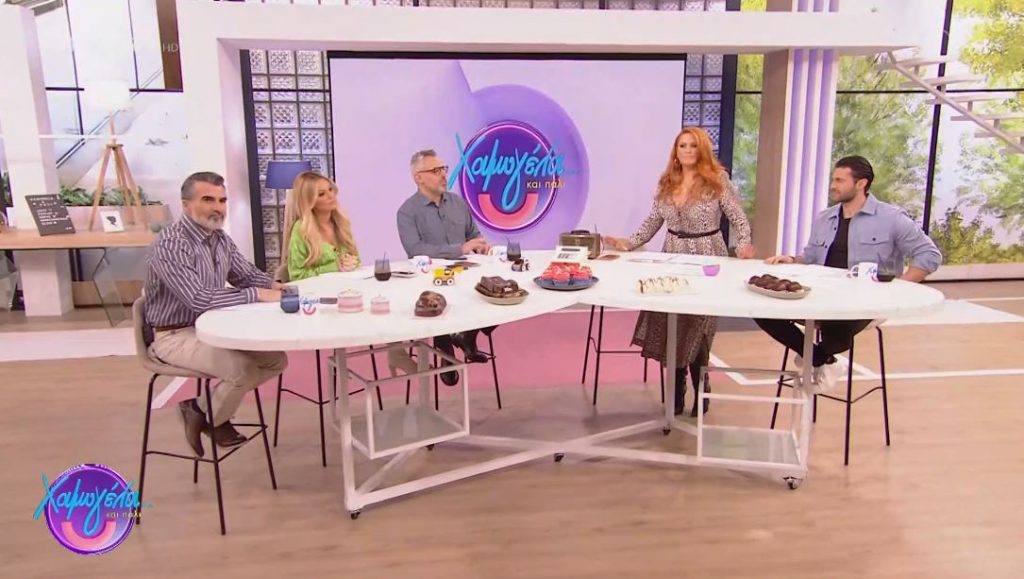 Χαμογέλα και Πάλι! (29/01/2022) - 