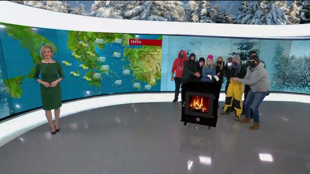 Ο καιρός… αλλιώς