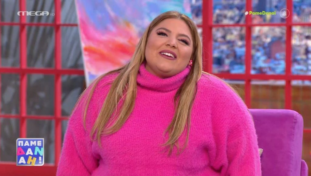 «ΠΑΜΕ ΔΑΝΑΗ!» 24/01/2022 - 