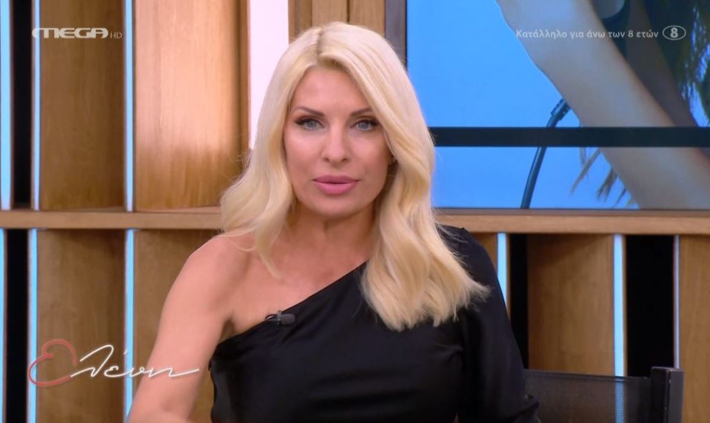 Ελένη, με την Ελένη Μενεγάκη (31/01/2022) - 