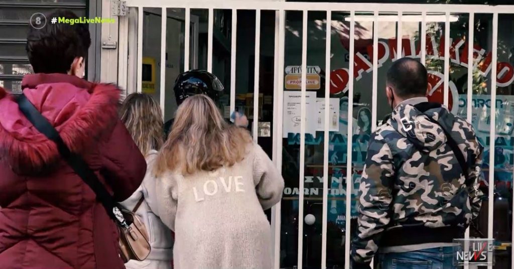 Κορωνοϊός – Ουρές χιλιομέτρων για ένα rapid test στα φαρμακεία