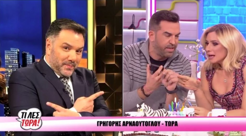 Παρέμβαση έκπληξη του Γρηγόρη Αρναούτογλου στο «Τι λες τώρα!»