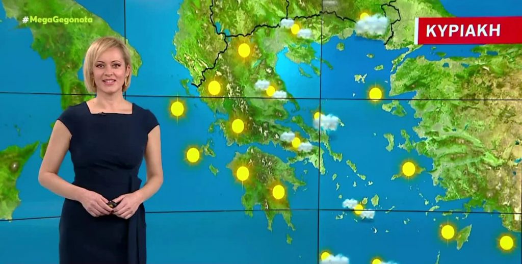 Αίθριος ο καιρός την Κυριακή – Η πρόγνωση της Χριστίνας Ρήγου