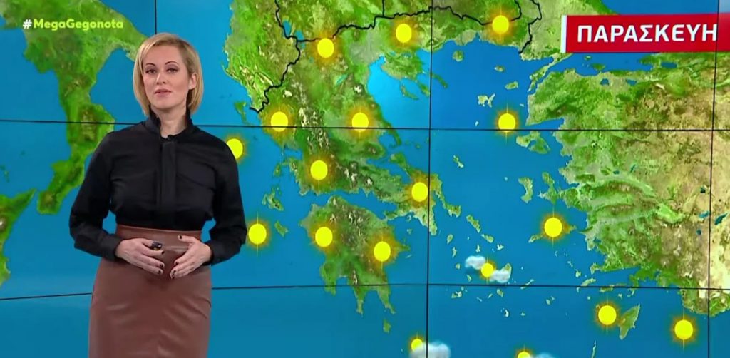 Ηλιοφάνεια με τσουχτερό κρύο την Παρασκευή – Η πρόγνωση της Χριστίνας Ρήγου