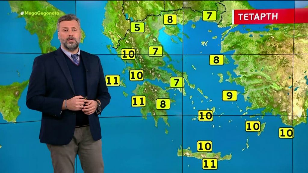 Μικρή βελτίωση του καιρού την Τετάρτη – Η πρόγνωση του Γιάννη Καλλιάνου