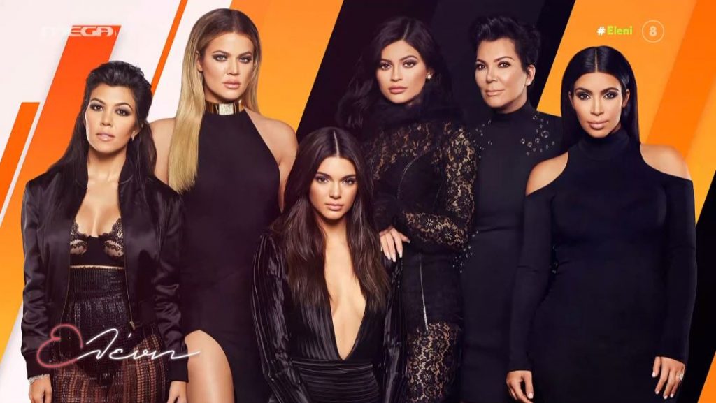 Οι Kardashians επιστρέφουν – Διαζύγια, αρραβώνες, εγκυμοσύνες, σκάνδαλα και νέοι έρωτες