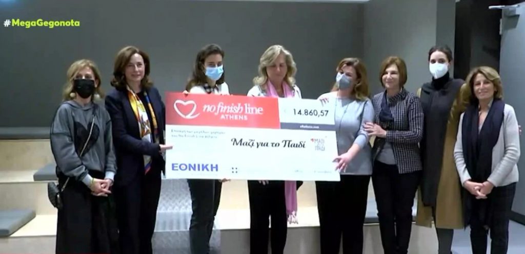 Το No Finish Line Athens στήριξε και πάλι το «Μαζί για το Παιδί»