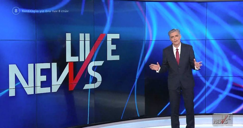 LIVE NEWS 14/01/22 - 