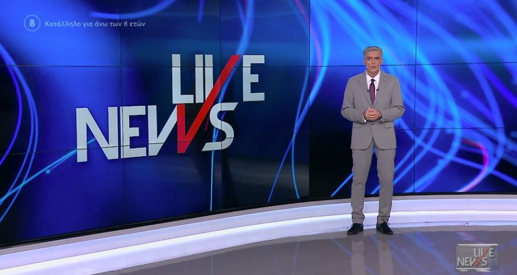 LIVE NEWS 19/01/22 - 