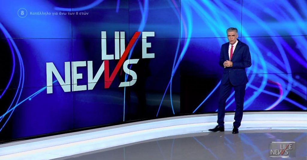 LIVE NEWS 20/01/22 - 