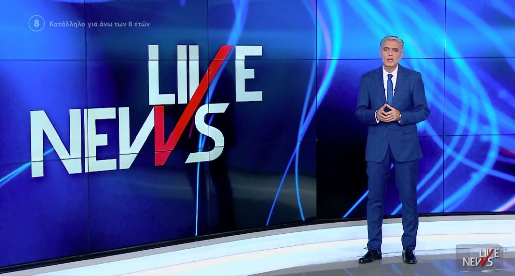 LIVE NEWS 31/01/22 - 