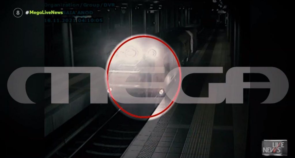 Δυστύχημα στον ΗΣΑΠ – Νέα ντοκουμέντα από την τραγωδία