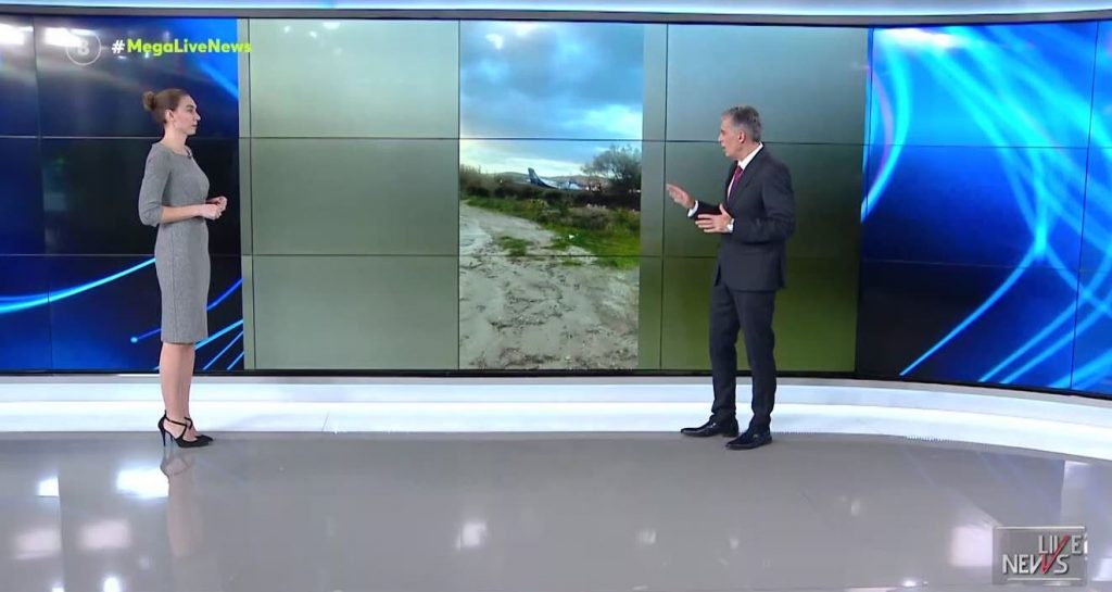 Μήλος – Αεροπλάνο βγήκε εκτός διαδρόμου την ώρα που προσγειώνονταν