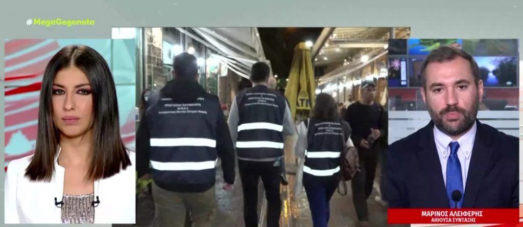 Μπουρνάζι – Γερή «καμπάνα» σε μαγαζί με 400 άτομα