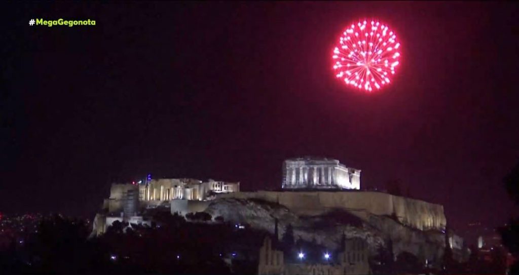 Λάμψη και υπερθέαμα σε όλη την Ελλάδα για την υποδοχή του 2022