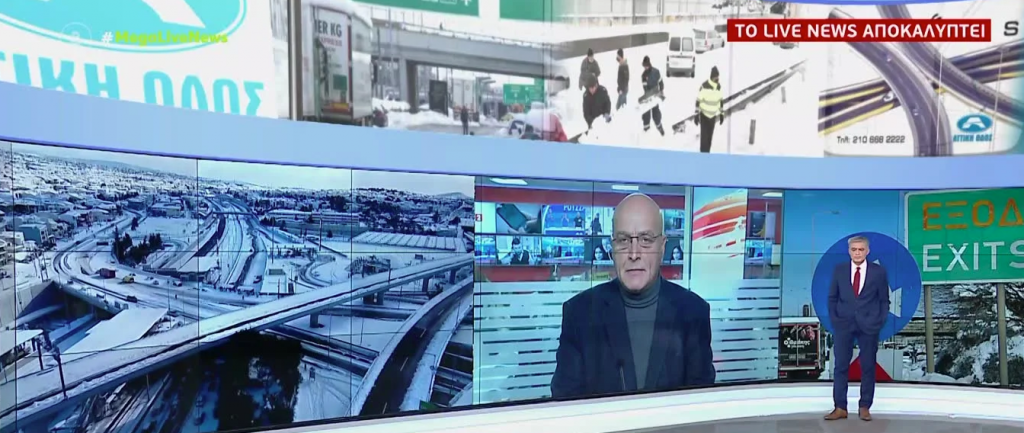 Αποκάλυψη: Η «Αττική Οδός» είχε 19 ακίνητα εκχιονιστικά μηχανήματα