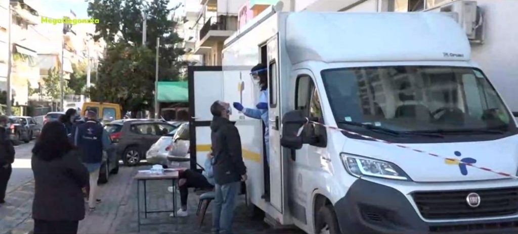 Κορωνοϊός – Ουρές, αγωνία & μεγάλη ταλαιπωρία για COVID τεστ