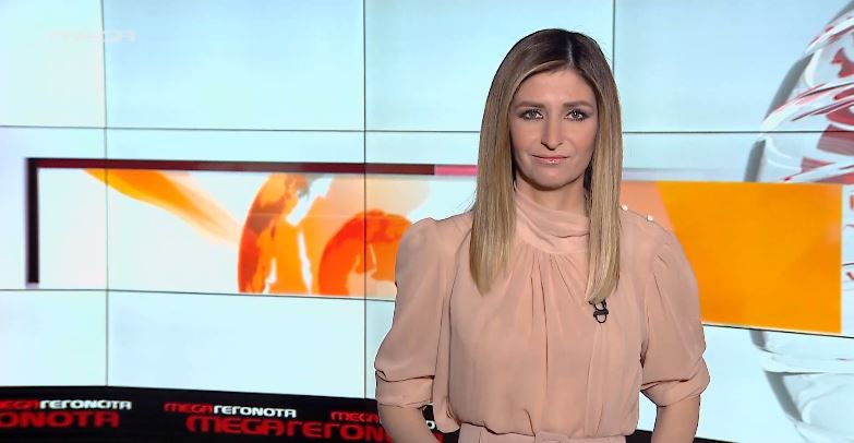 Μεσημβρινό Δελτίο Ειδήσεων