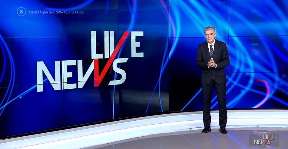 LIVE NEWS 07/01/22 - 