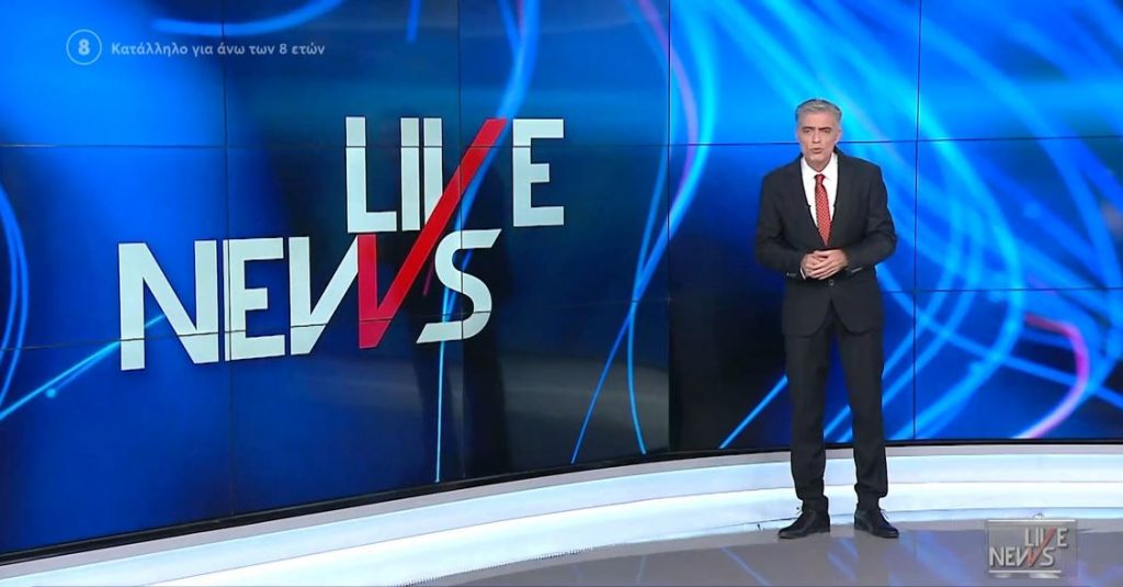 LIVE NEWS 04/01/22 - 