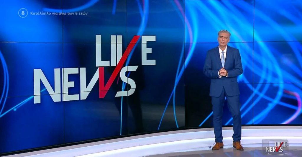 LIVE NEWS 11/01/22 - 