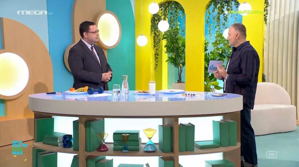 10 πρακτικές συμβουλές για καλύτερο μεταβολισμό