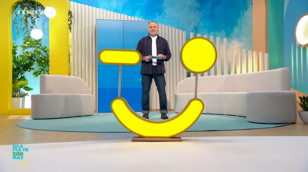 Επεισόδιο 20 - 