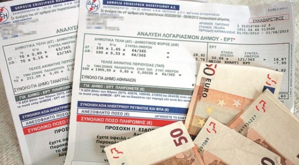 Ανατιμήσεις – Κυβερνητικά μέτρα για την ενέργεια – Στα 42 ευρώ η επιδότηση
