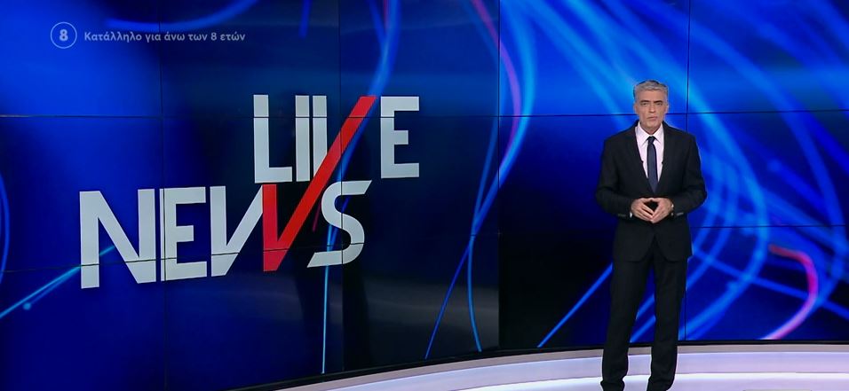 LIVE NEWS 18/01/22 - 