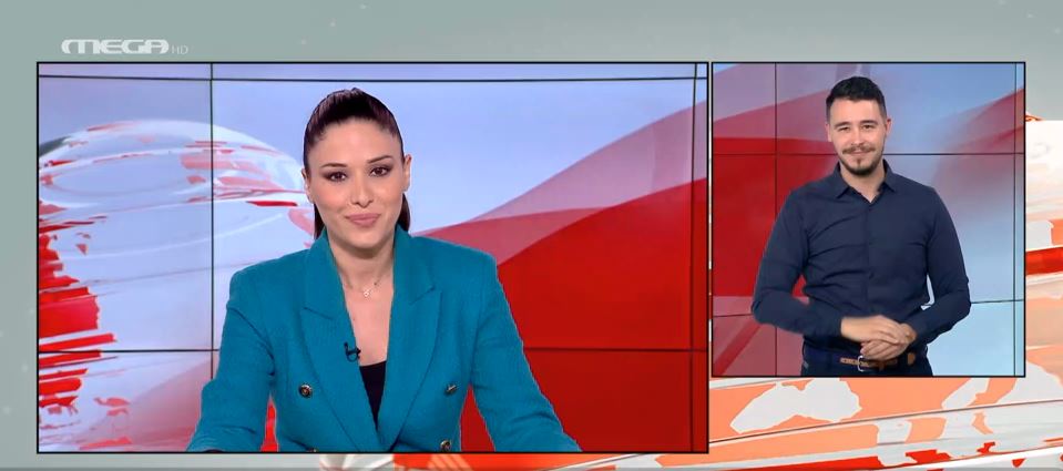 MEGA Δελτίο Νοηματικής 05/01/22 - 